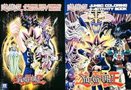 Yu-Gi-Oh! Jumbo Coloring & Activity Book Set of 2