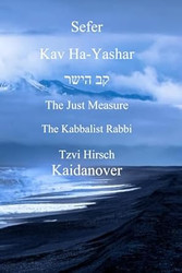 Sefer Kav Ha-Yashar - The Just Measure