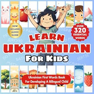 Learn Ukrainian For Kids