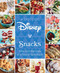 A Taste of Disney