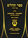 Libro de Tehilim Salmos Edicion Mor-Deror Hebreo-espanol