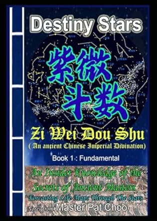 Zi Wei Dou Shu