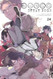 Bungo Stray Dogs Vol. 24