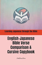 Learning Japanese through the Bible