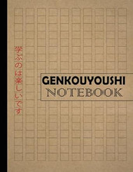 Genkouyoushi Notebook