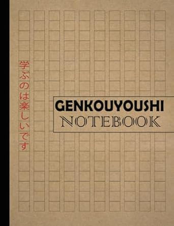 Genkouyoushi Notebook