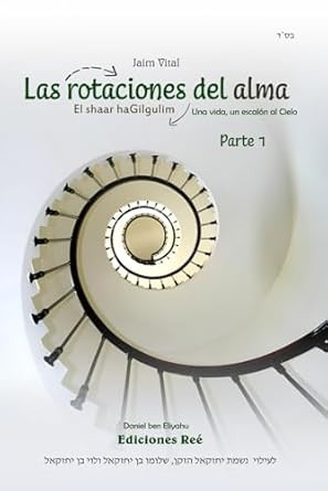 Las rotaciones del alma Parte 1