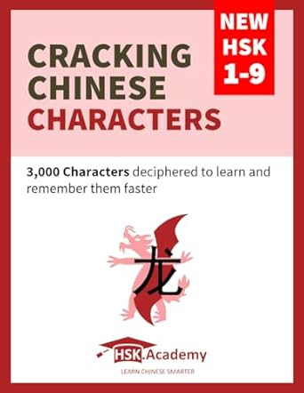 Cracking Chinese Characters