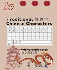 Traditional Chinese Character Workbook VOL 2