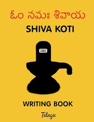 Shiva Koti Writing Book: Telugu