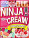 2024 Essential Ninja Creami Cookbook for Beginners