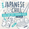 Japanese & Chill 2-Kanji Words