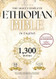 The Complete Ethiopian Bible W/ Missing Apocrypha Book of