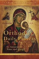 Orthodox Daily Prayers