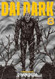 Dai Dark Vol. 8 Dai Dark Vol. 8