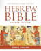 Introduction to the Hebrew Bible: Fourth Edition