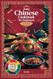 Easy Chinese Cookbook for Beginners Simple Recipes for