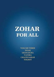Zohar for All