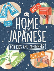 Home in Japanese for Kids and Adults Beginners