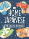 Home in Japanese for Kids and Adults Beginners