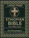 Ethiopian Bible in English in Large Print