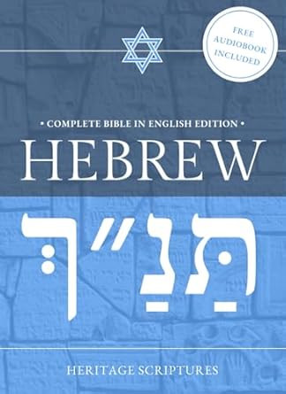 Hebrew Bible in English Complete