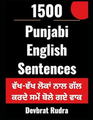 Punjabi to English Translation Sentences | Talk to Different