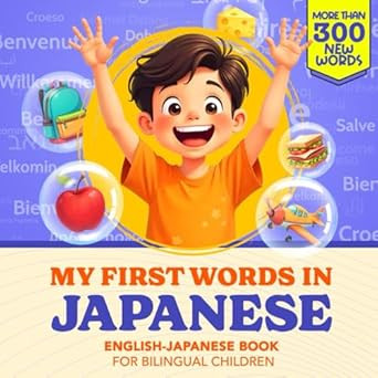 My First Words in Japanese English-Japanese Book for