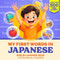 My First Words in Japanese English-Japanese Book for