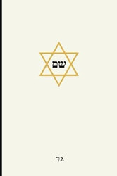 The 72 Names of God
