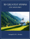 50 Greatest Hymns for Violin Duet