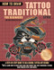 How to Draw Traditional Tattoos for Beginners and