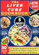The Liver Cure Cookbook