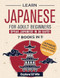 Learn Japanese for Adult Beginners