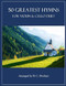 50 Greatest Hymns for Violin and Cello Duet