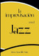 La improvisacion en el jazz