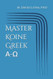 Master Koine Greek