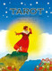 Tarot: A Graphic History: Pamela Colman Smith's story of