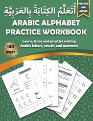 Arabic Alphabet Practice Workbook