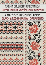 Black and Red Ukrainian Ornaments cross stitch patterns