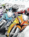 GP Motorcycle Coloring Book