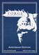 FORGE: Fantasy Open Roleplaying Game Engine