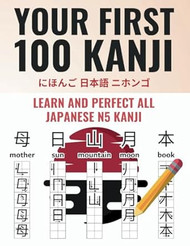 Your First 100 Kanji Learn and perfect all japanese N5