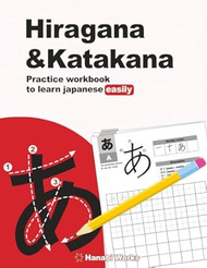 Hiragana & Katakana - Practice Workbook to Learn Japanese Easily