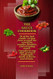 The Sauce Cookbook