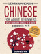 Learn Mandarin Chinese for Adult Beginners