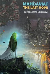Mahdaviat: The Last Hope
