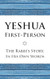 Yeshua First-Person