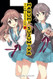 The Theater of Haruhi Suzumiya