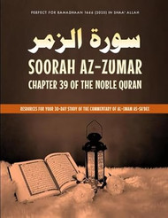 Soorah az-Zumar Chapter 39 of the Noble Quran